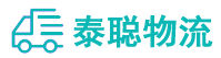 重庆到华容区物流公司
